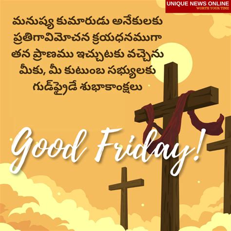 what is the meaning of good friday in telugu